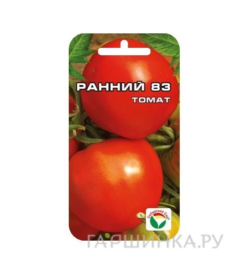 Семена Томат Ранний-83 20 шт.