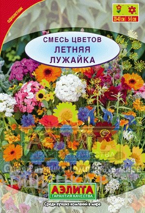 Семена Смесь цветов Летняя лужайка