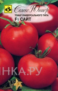Семена Томат Сайт F1