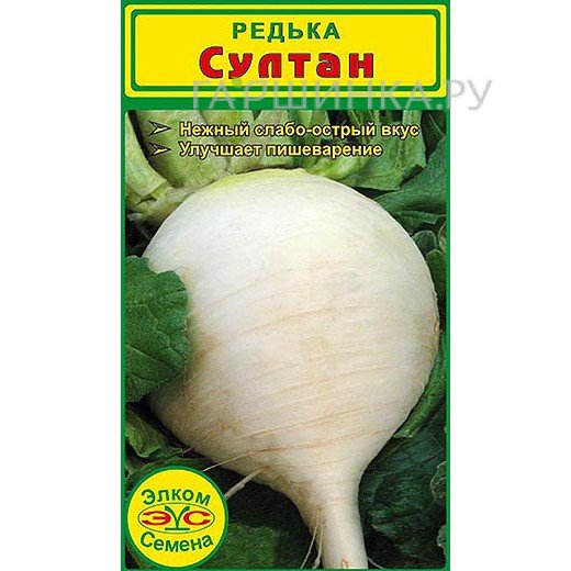 Семена Редька белая Султан (2 гр.)