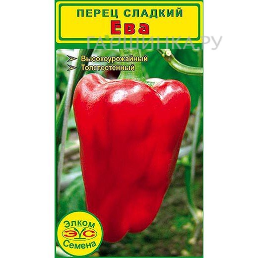 Семена Перец сладкий Ева (10 сем.)