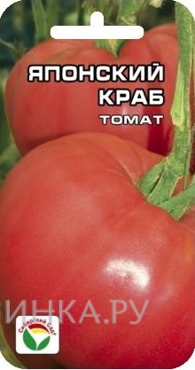 Семена Томат Японский Краб 20шт