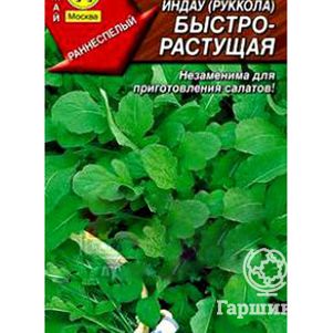 

Семена Индау (руккола) быстрорастущая (Аэлита)
