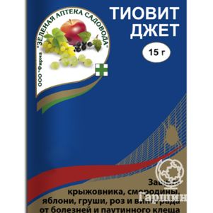 

Тиовит Джет 15 гр от болезней