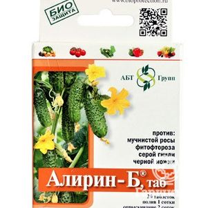 

Алирин-Б 20 шт