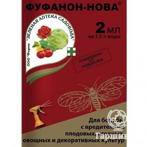 Фуфанон Нова для защиты садовых растений от вредителей