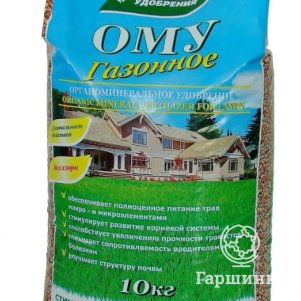 Газонное ОМУ 10 кг 3169₽