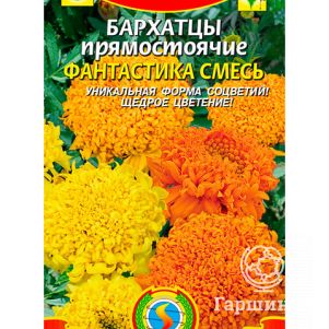 

Семена Бархатцы Фантастика ц.п. 30 шт