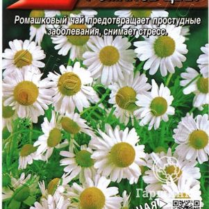 

Семена Ромашка аптечная Романов цвет 0,1 г