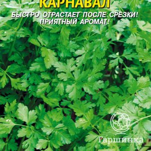 

Семена Петрушка Карнавал, 2 гр, Плазменные семена
