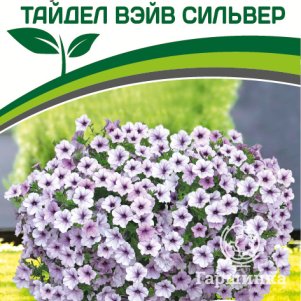 

Семена Петуния "Тайдел Вэйв" Сильвер F1 ампельная многоцветковая 5 шт. Партнер
