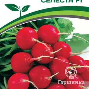 

Семена Редис Селеста F1 1 г Партнер