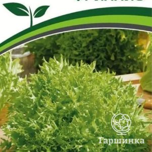 

Семена Салат "Фриллис" 15 шт, Партнер