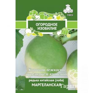 

Семена Редька китайская (Лоба) Маргеланская 2г