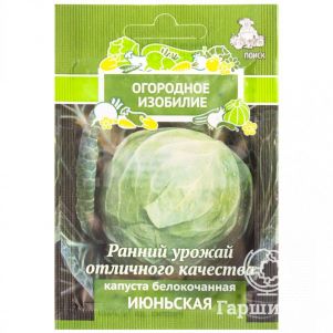 

Семена Капуста б/к Московская поздняя 9 0,5г