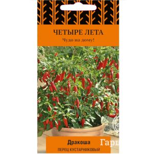 

Семена Перец кустарниковый Дракоша 5шт