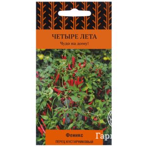 

Семена Перец кустарниковый Феникс 5шт