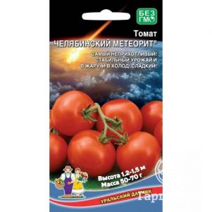 

Семена Томат Челябинский Метеорит ЦП 20шт.
