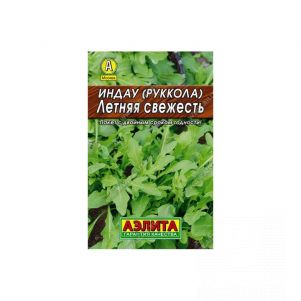 

Семена Руккола индау Летняя свежесть 0,3гр