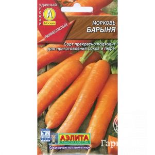 

Семена Морковь Барыня ЦП