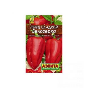 

Семена Перец Белозерка 0,3гр ЦП