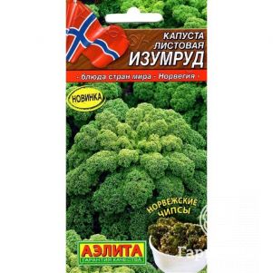 

Семена Капуста Изумруд 0,3гр ЦП