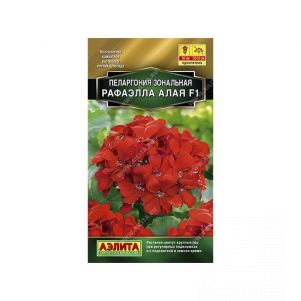 

Семена Пеларгония Рафаэлла алая 5шт ЦП