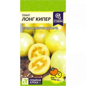 

Семена Томат Лонг Кипер 0,05гр ЦП