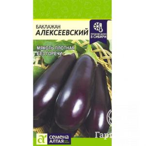 

Семена Баклажан Алексеевский 0,2гр ЦП