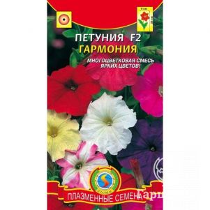 

Семена Петуния F2 Гармония ц.п. 0,05гр.