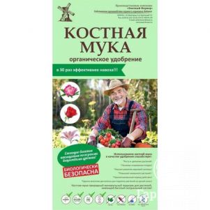 

Костная мука 1кг Знатный фермер