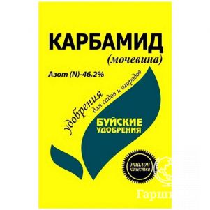 

Карбамид (мочевина) 0,9кг