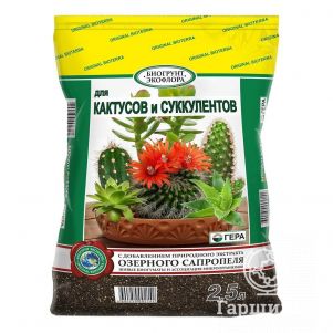 Биогрунт 2,5 л для кактусов и суккулентов с сапропелем - фото 1