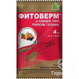 

Фитоверм 4 мл от клещей, тлей, трипсов, гусениц