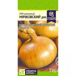 

Семена Лук Мячковский 300 0,5гр ЦП