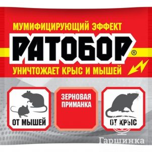 

Ратобор (зерновая приманка)