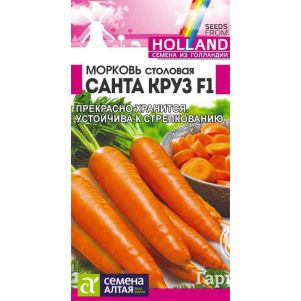 

Семена Морковь Санта Круз F1 0,3гр ЦП