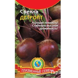 

Семена Свекла Детройт 2,5гр ЦП