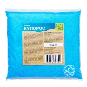 ORGAMIN Медный купорос 449₽