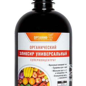 Органик+ Эликсир универсальный