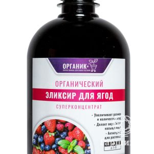 

Органик+ Эликсир для ягод