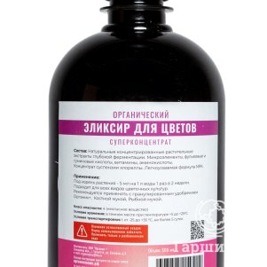 

Органик+ Эликсир для цветов