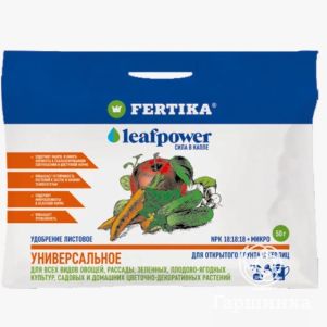 

Водорастворимое удобрение универсальное LEAF POWER Фертика