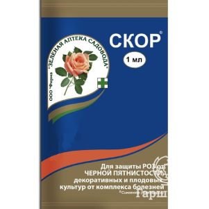 

Скор пластик 1 мл