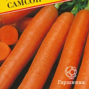 Семена Морковь "Самсон" 6 м, Престиж