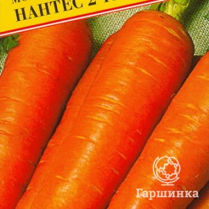 

Семена Морковь "Нантес 2 Тито" 1 гр, Престиж