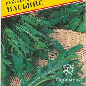 

Семена Рукола дикая "Пасьянс" 0,5 гр, Престиж