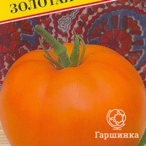 Семена Томат "Золотая теща" F1 10 шт, Престиж