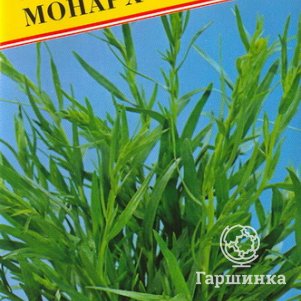 

Семена Эстрагон (тархун) "Монарх" 0,1 гр, Престиж