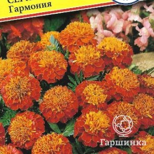 

Семена Бархатцы откл."Бонанза" Гармония 10 шт, Престиж